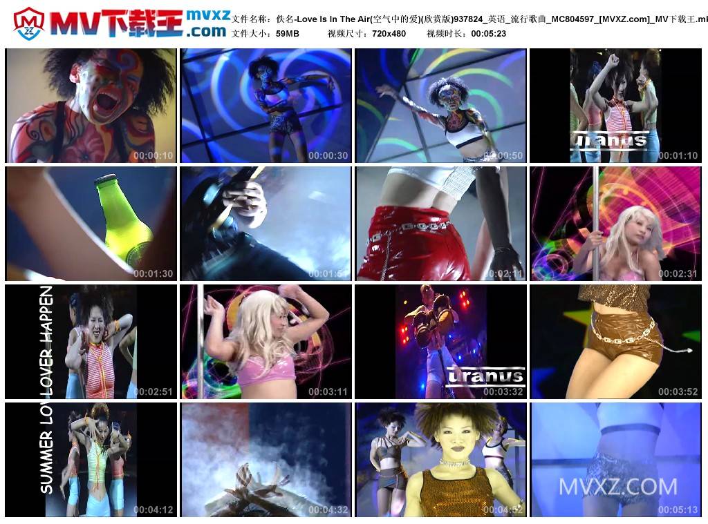 佚名-Love Is In The Air(空气中的爱)(欣赏版)937824_英语_流行歌曲_MC804597